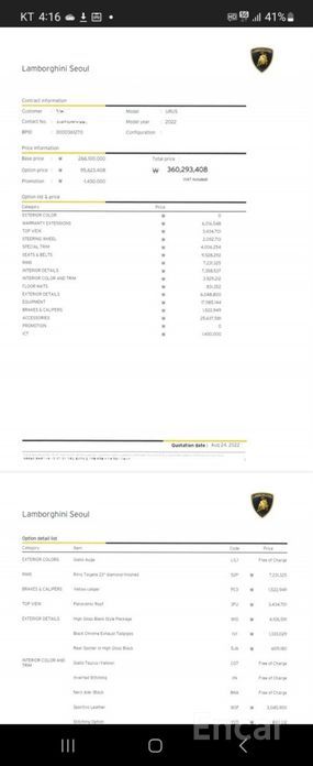 Urus 4. 0 V8 15