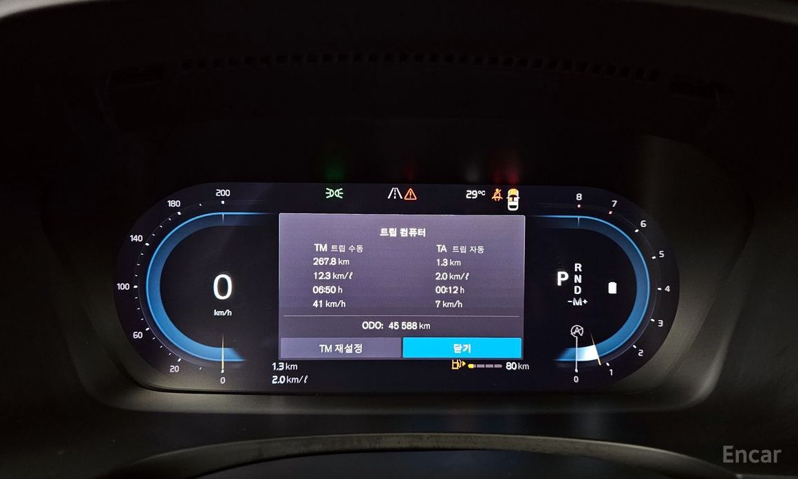 V90 Cross-Country B5 Pro AWD 9
