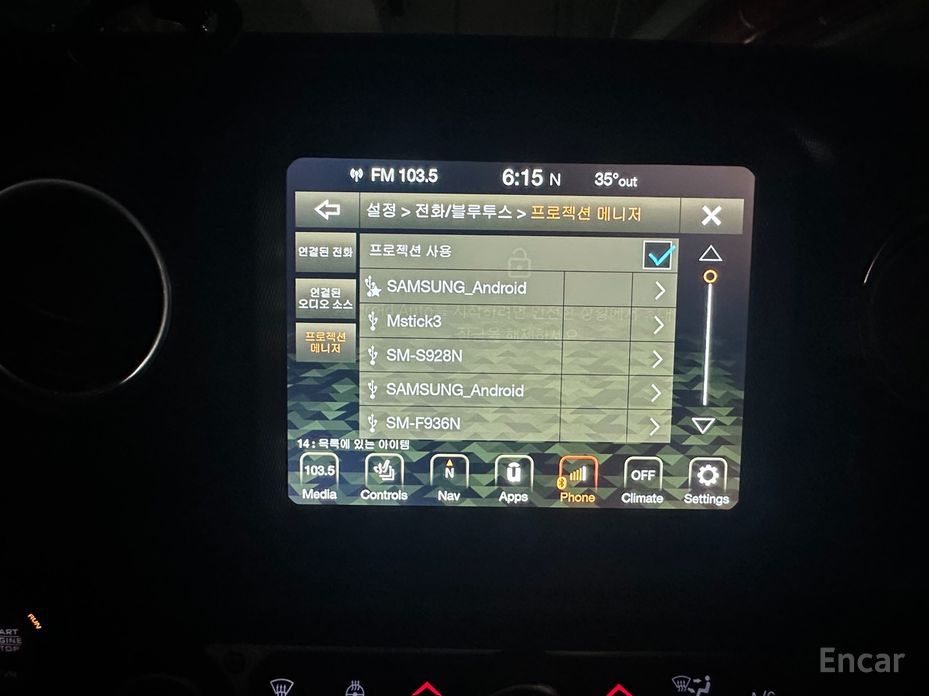 Jeep Wrangler (JL) 2.0 Overland Power Top 4 Door 4xe №13