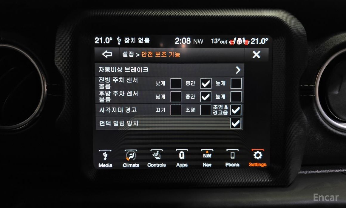 Wrangler (JL) 2.0 Sahara Power Top 4 Door 4xe 18