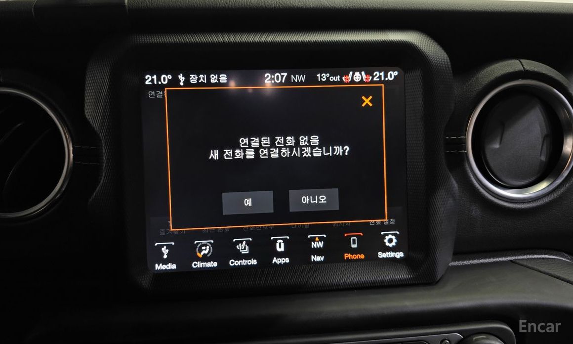 Wrangler (JL) 2.0 Sahara Power Top 4 Door 4xe 19