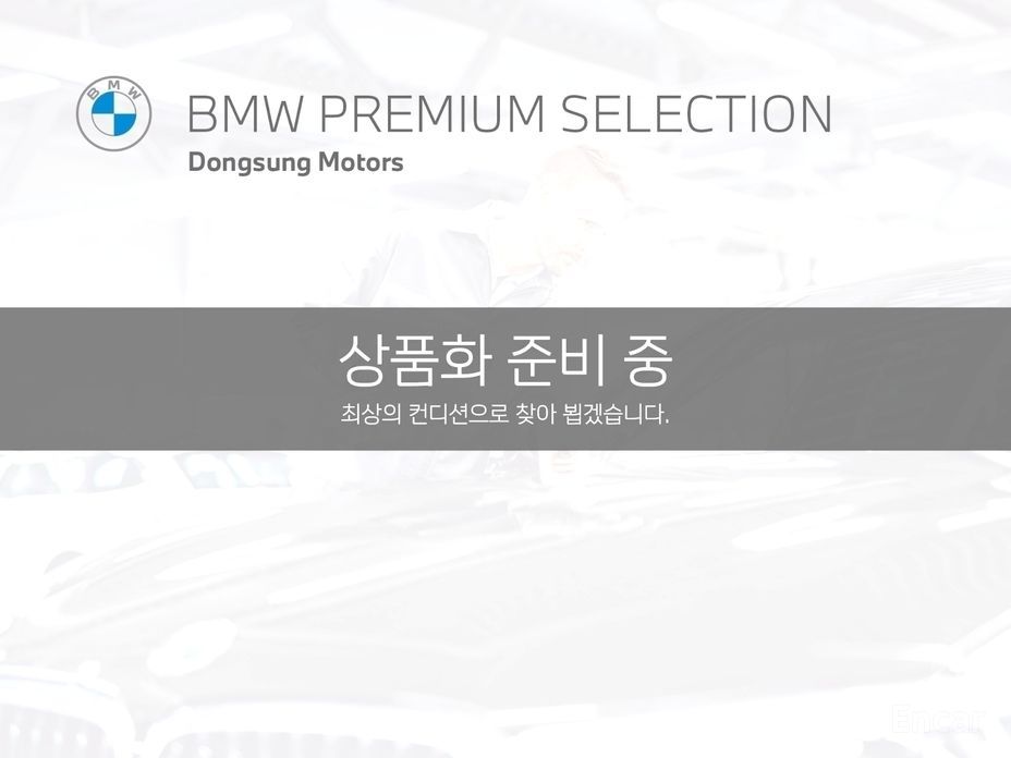 BMW X1 (F48)xDrive 20i M Sport №2