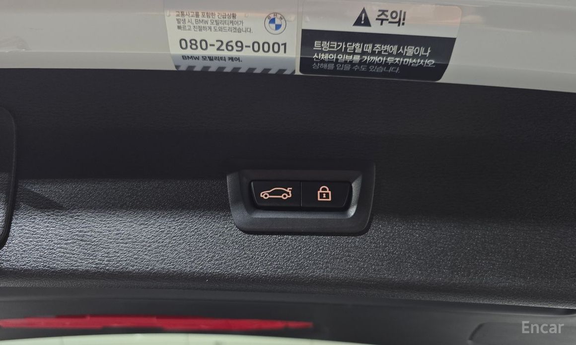 X1 (F48)xDrive 20i xLine 21