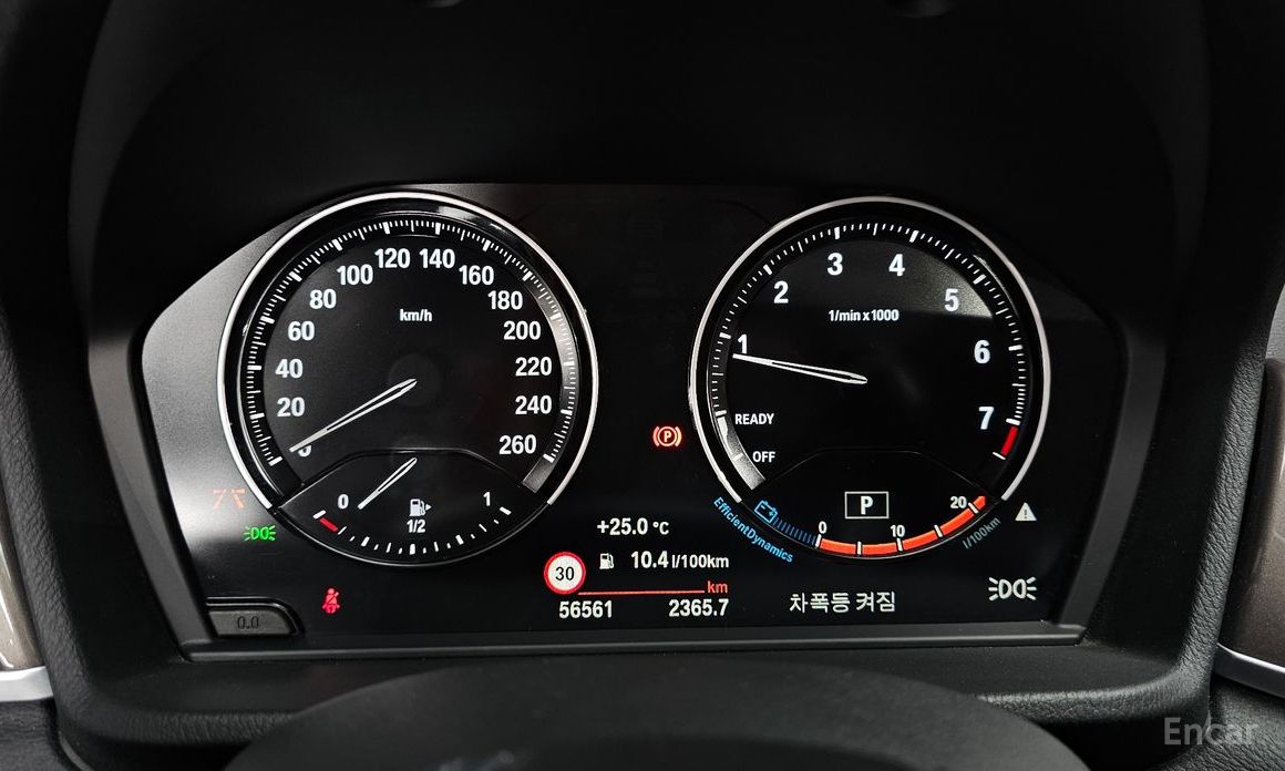 X1 (F48)xDrive 20i xLine 9