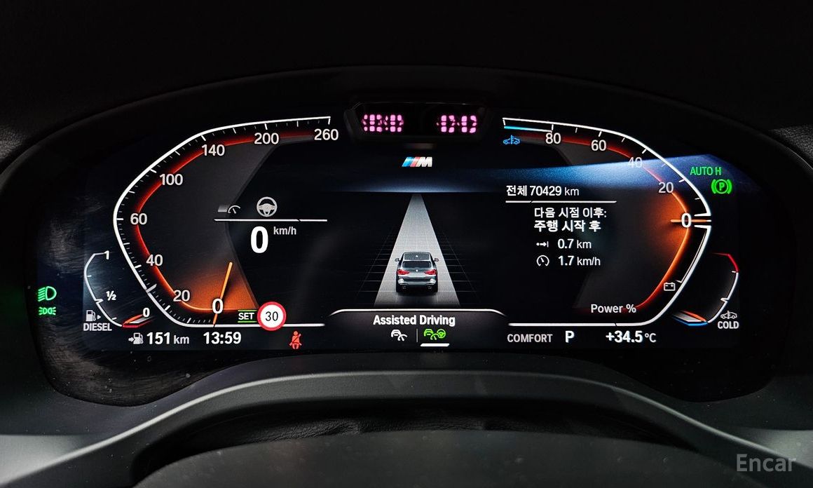 X3 (G01) xDrive 20d M Sport 9