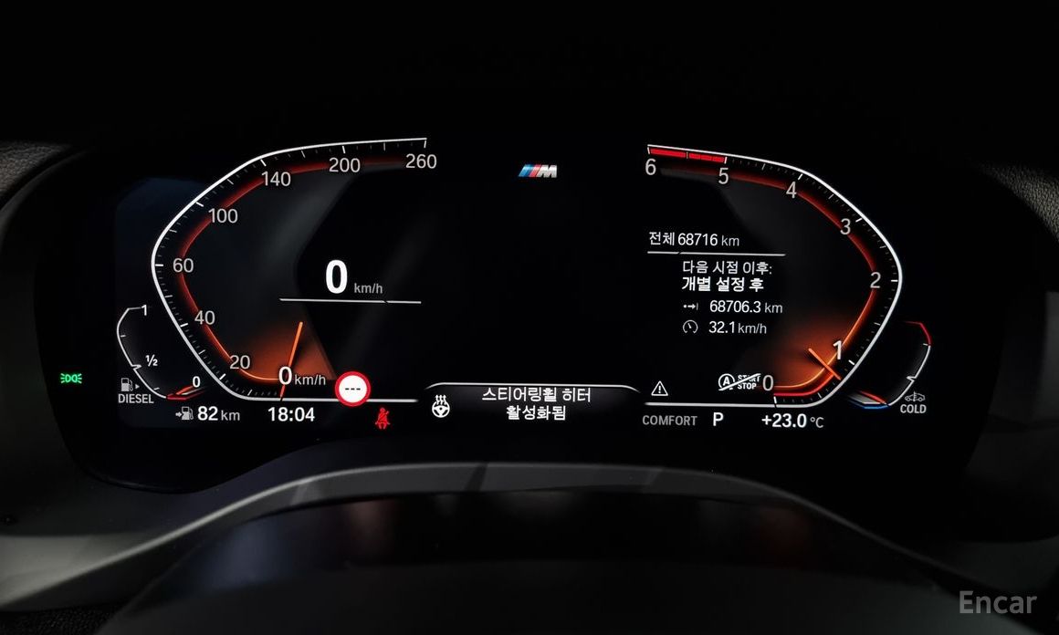 X3 (G01) xDrive 20d M Sports Online Exclusive Edition 9