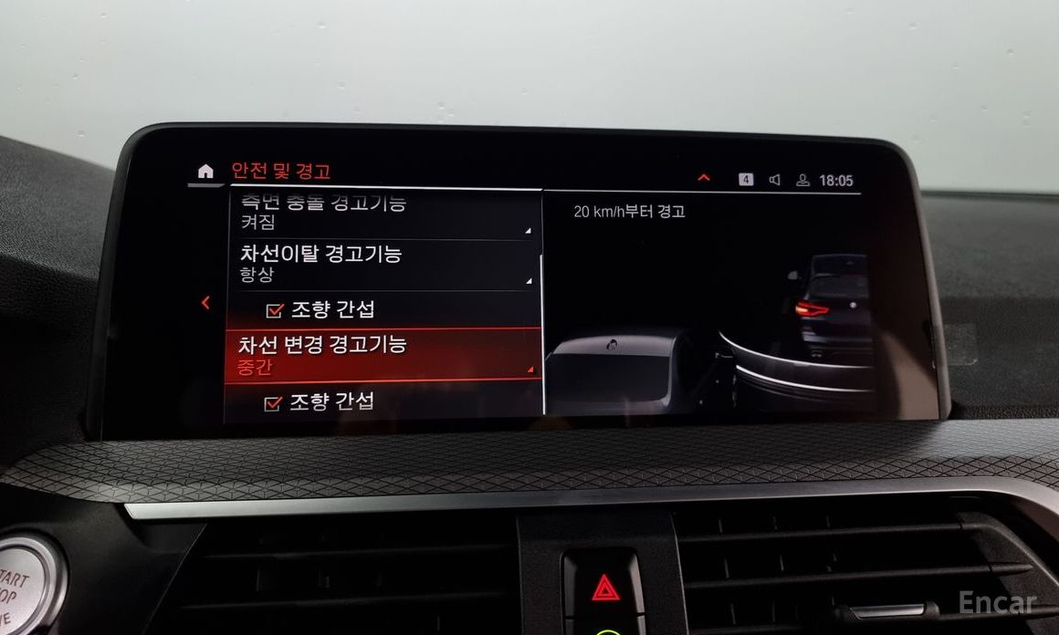X3 (G01) xDrive 20d M Sports Online Exclusive Edition 17