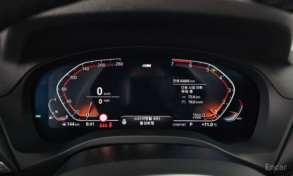 X3 (G01) xDrive 20i M Sport 9