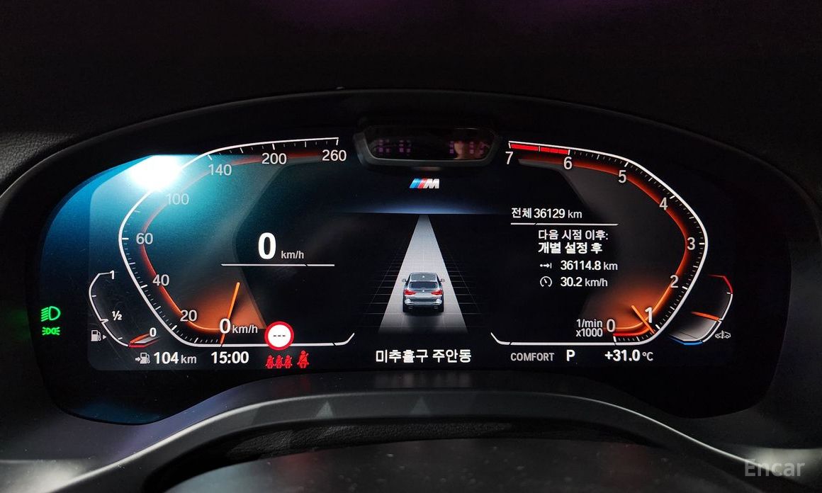 X3 (G01) xDrive 20i M Sport 9