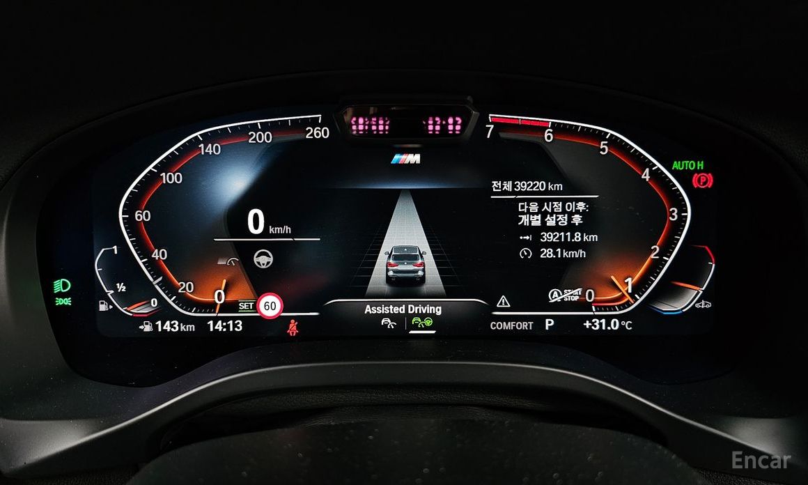 BMW X3 (G01) xDrive 20i M Sport №9