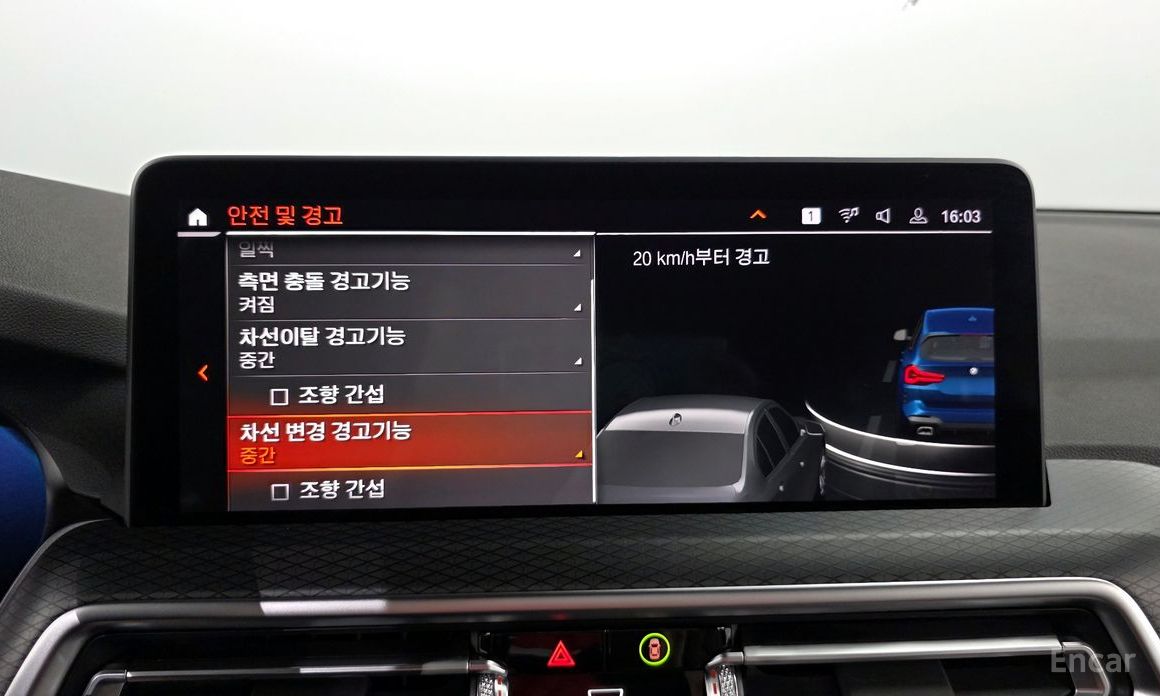 X3 (G01) xDrive 20i M Sport 17
