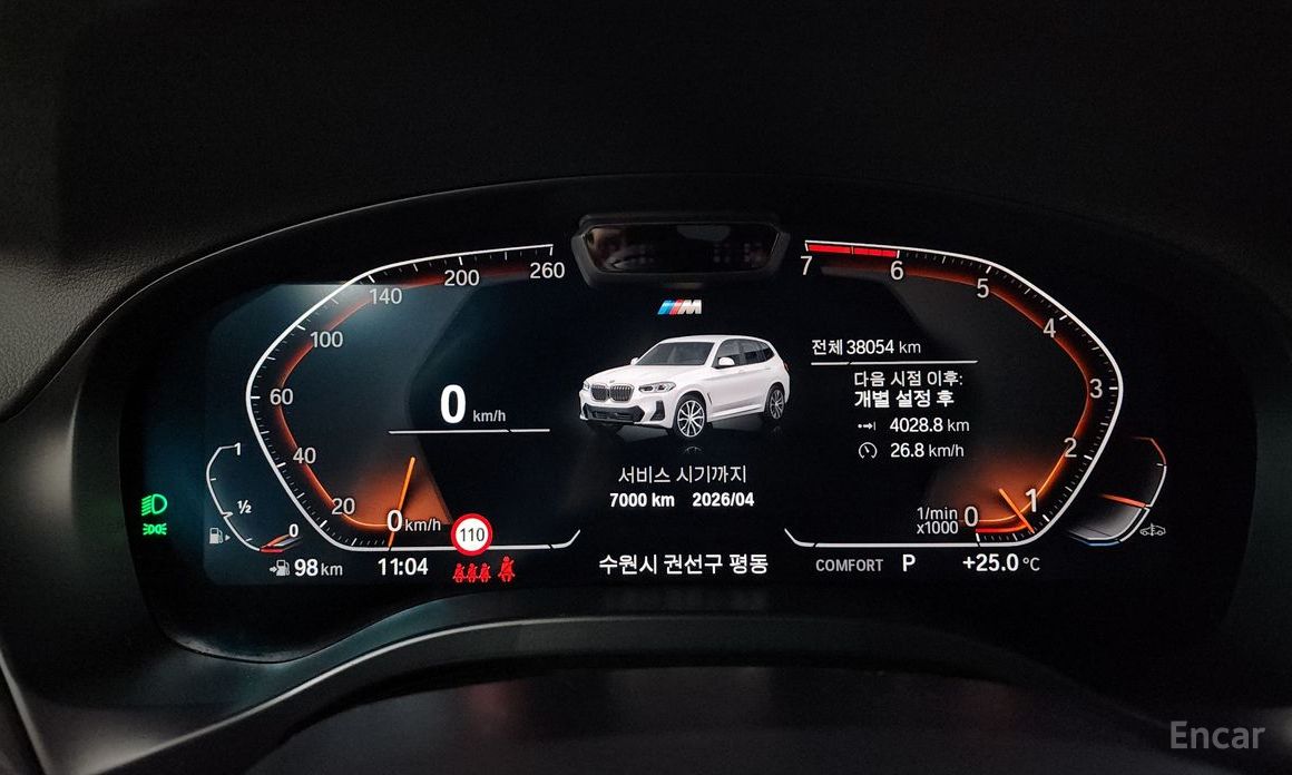 X3 (G01) xDrive 20i M Sport 9