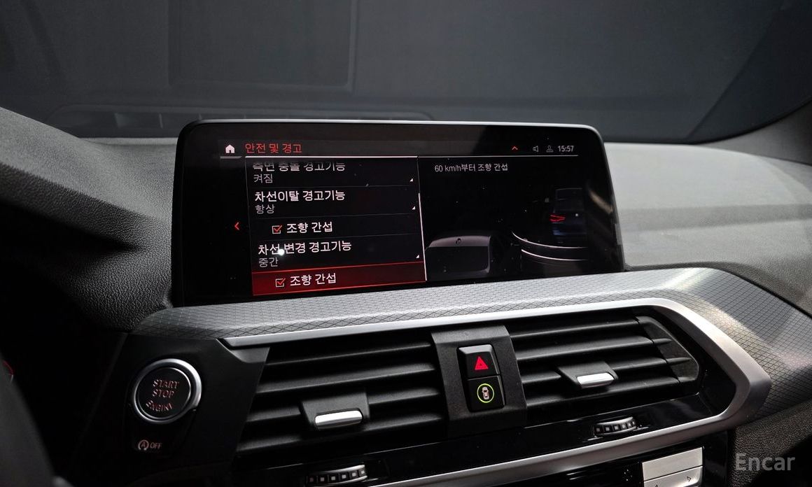 X3 (G01) xDrive 20i M Sport 17