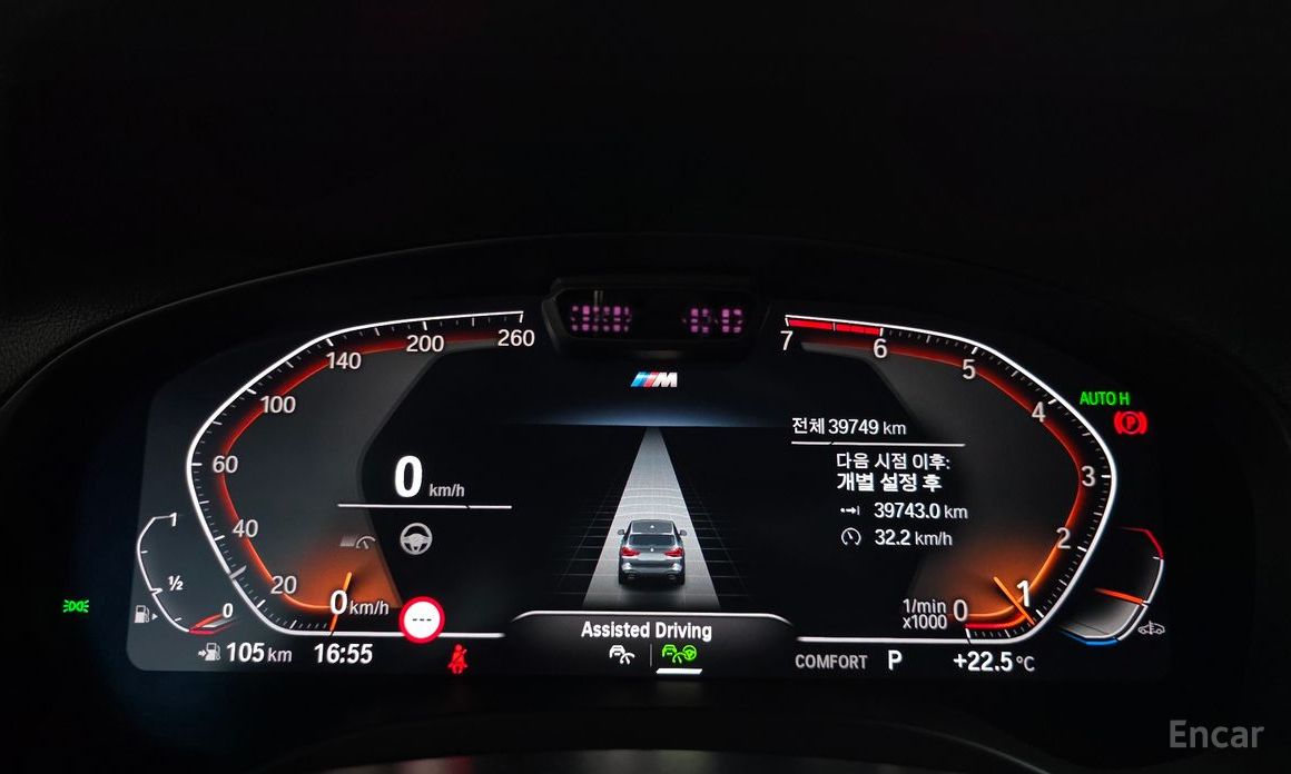 X3 (G01) xDrive 20i M Sport 9
