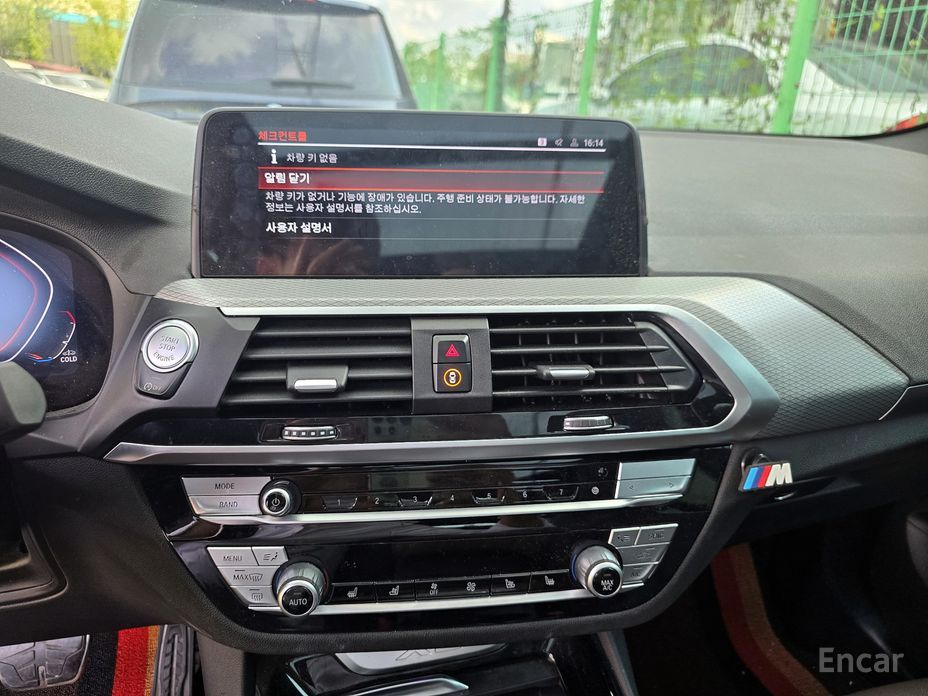 X3 (G01) xDrive 20i M Sports Online Exclusive Edition 11