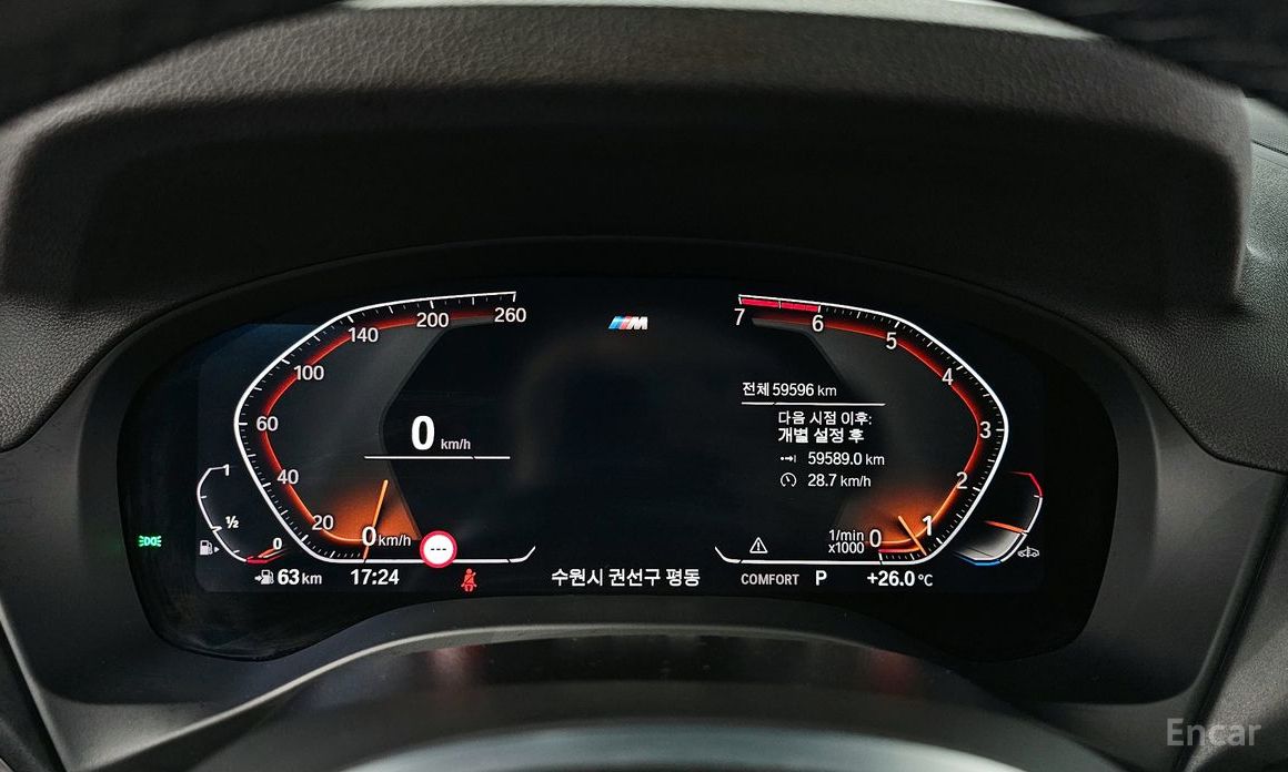 X3 (G01) xDrive 20i M Sports Online Exclusive Edition 9