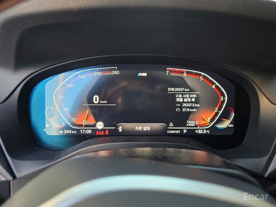 X3 (G01) xDrive 20i M Sports Online Exclusive Edition 8