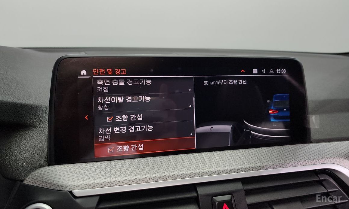X3 (G01) xDrive 20i M Sports Online Exclusive Edition 18