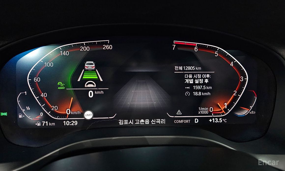 X3 (G01) xDrive 20i M Sports Online Exclusive Edition 9