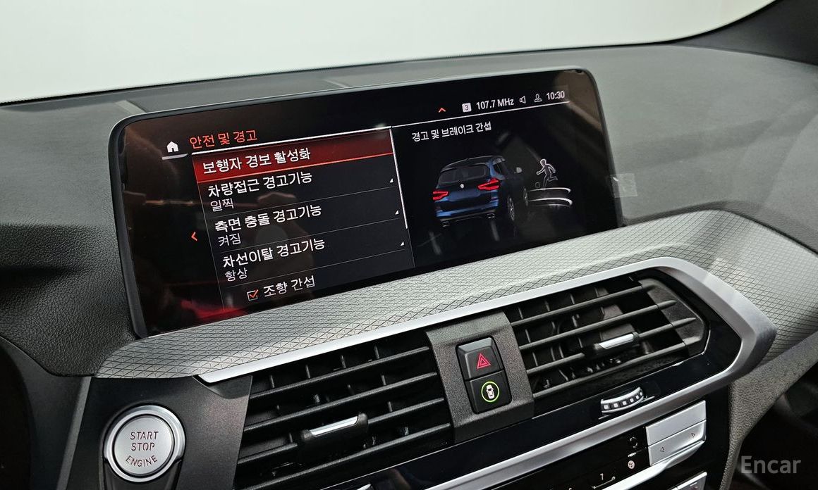 X3 (G01) xDrive 20i M Sports Online Exclusive Edition 18