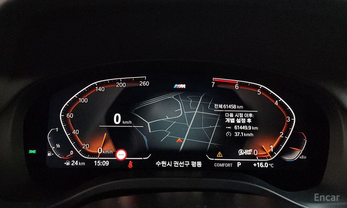 X3 (G01) xDrive 20i M Sports Online Exclusive Edition 9