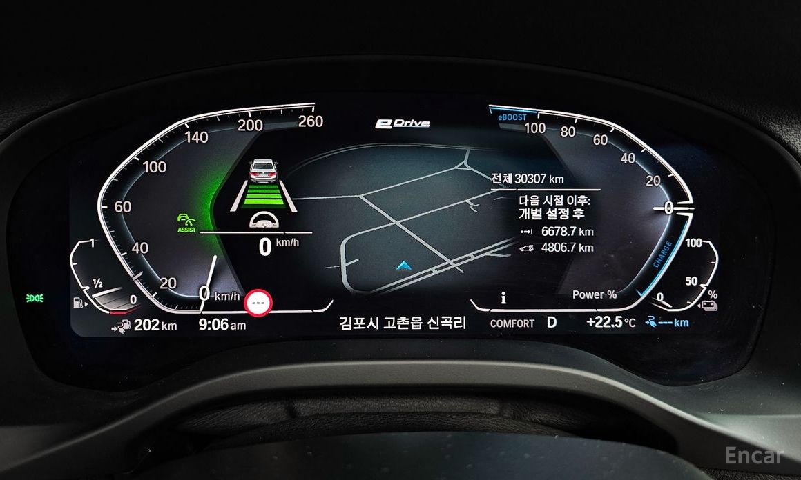 X3 (G01) xDrive 30e M Sports Online Exclusive Edition 9