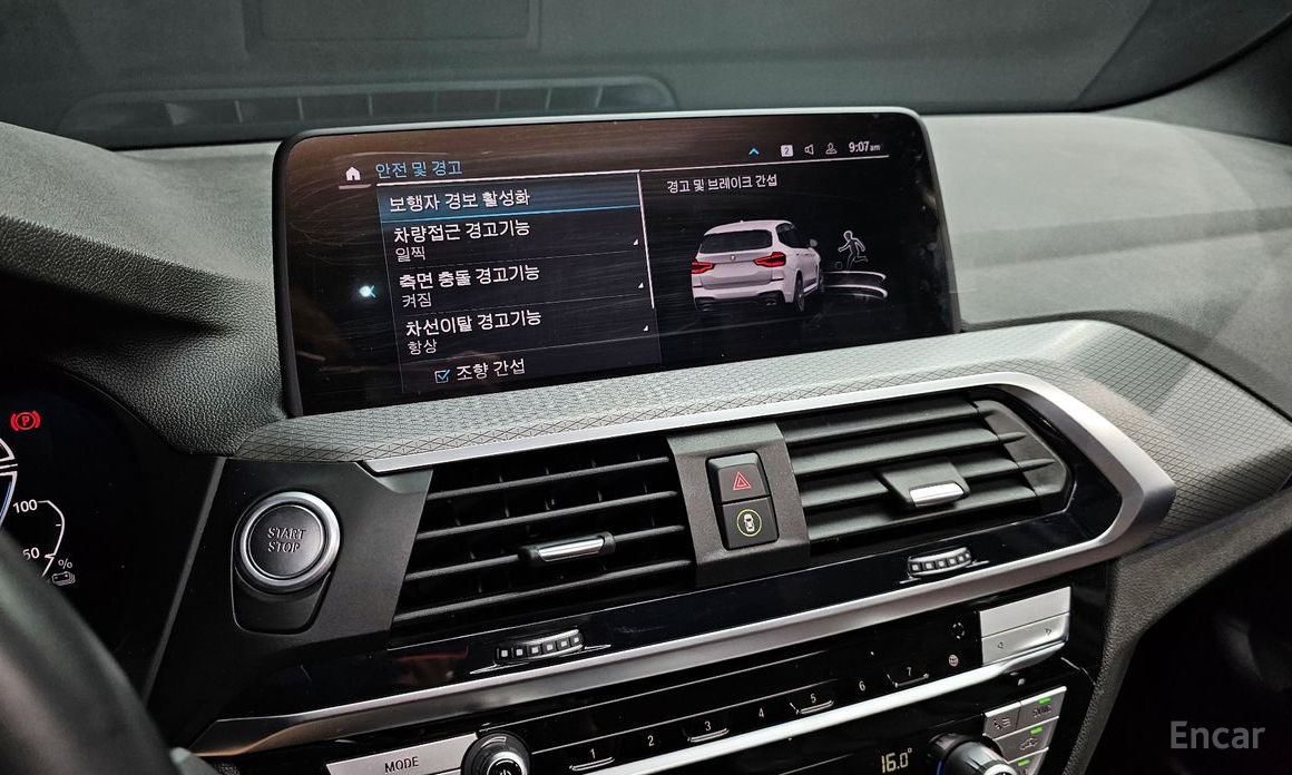 X3 (G01) xDrive 30e M Sports Online Exclusive Edition 18
