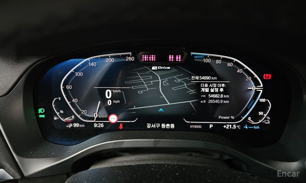 X3 (G01) xDrive 30e M Sports Pro 8