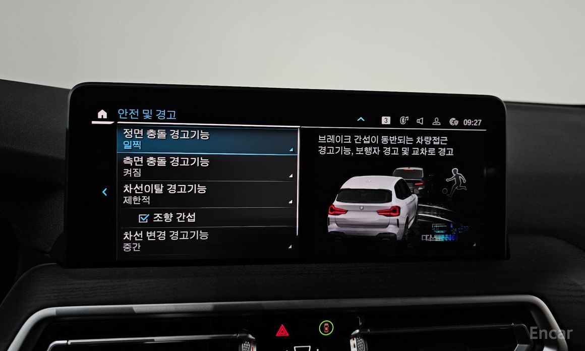 X3 (G01) xDrive 30e M Sports Pro 16