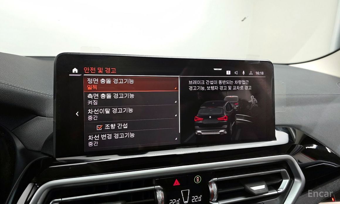 X3 (G01)xDrive 20d 17