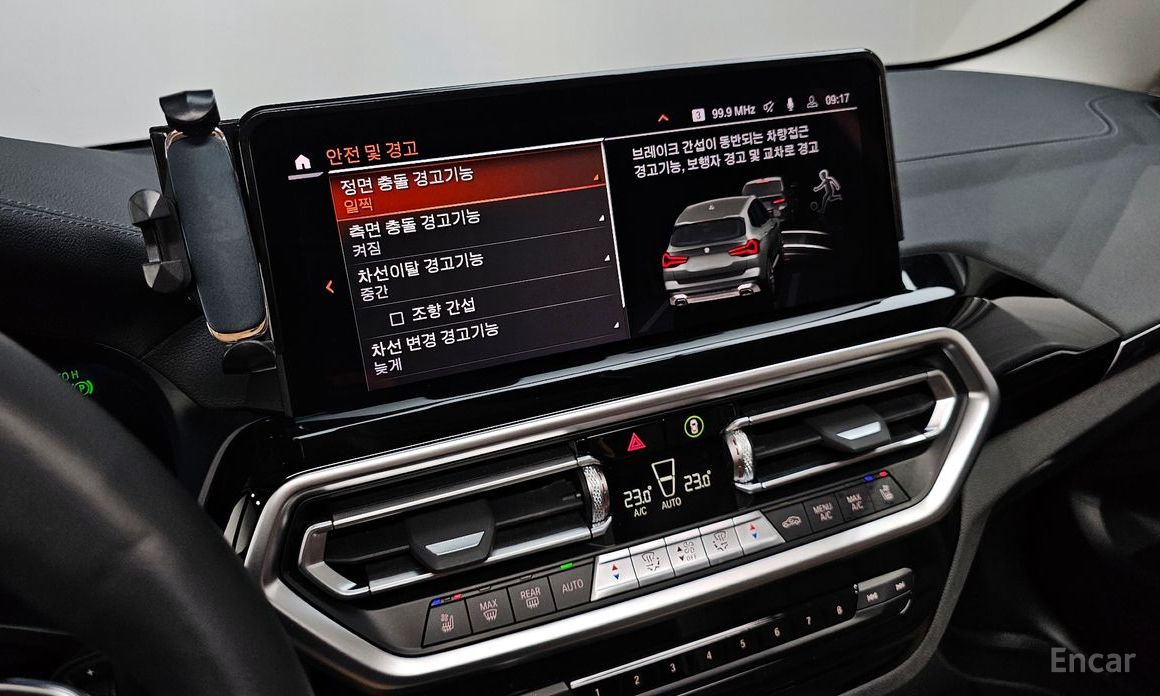 X3 (G01)xDrive 20i 17