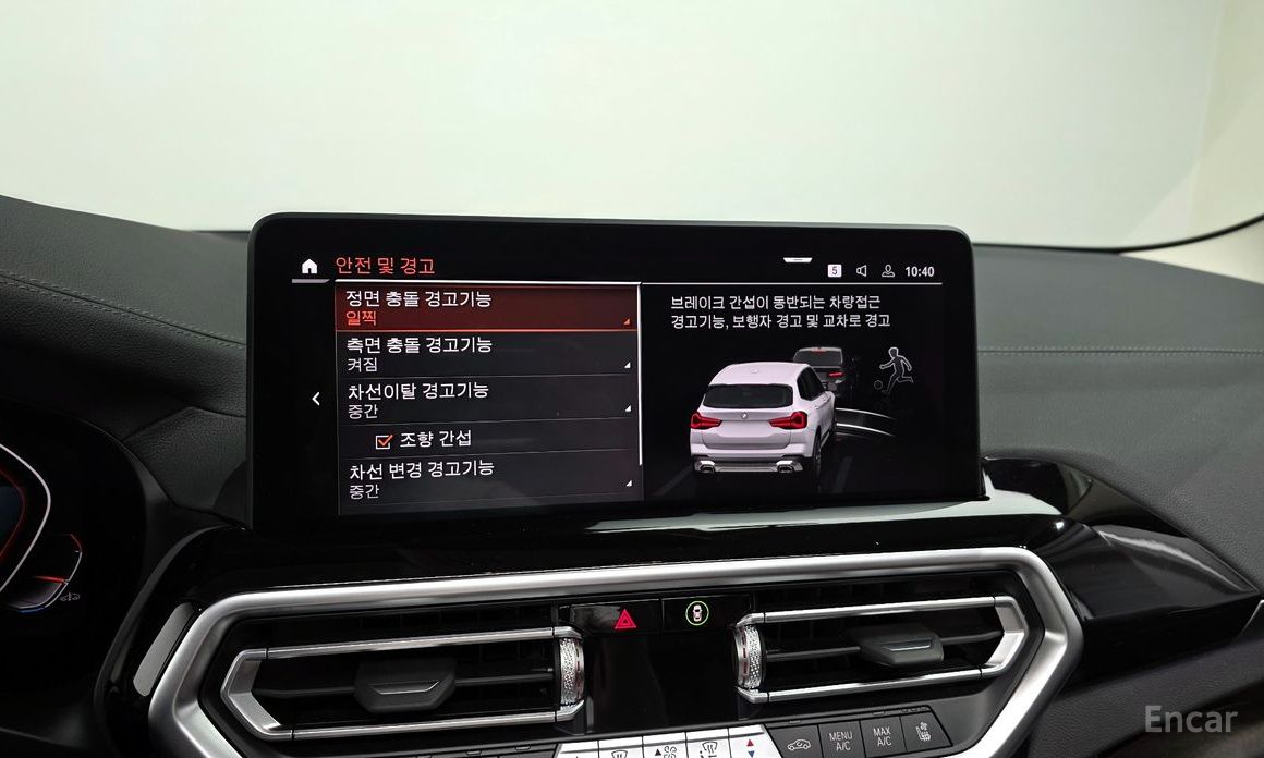 X3 (G01)xDrive 20i 17