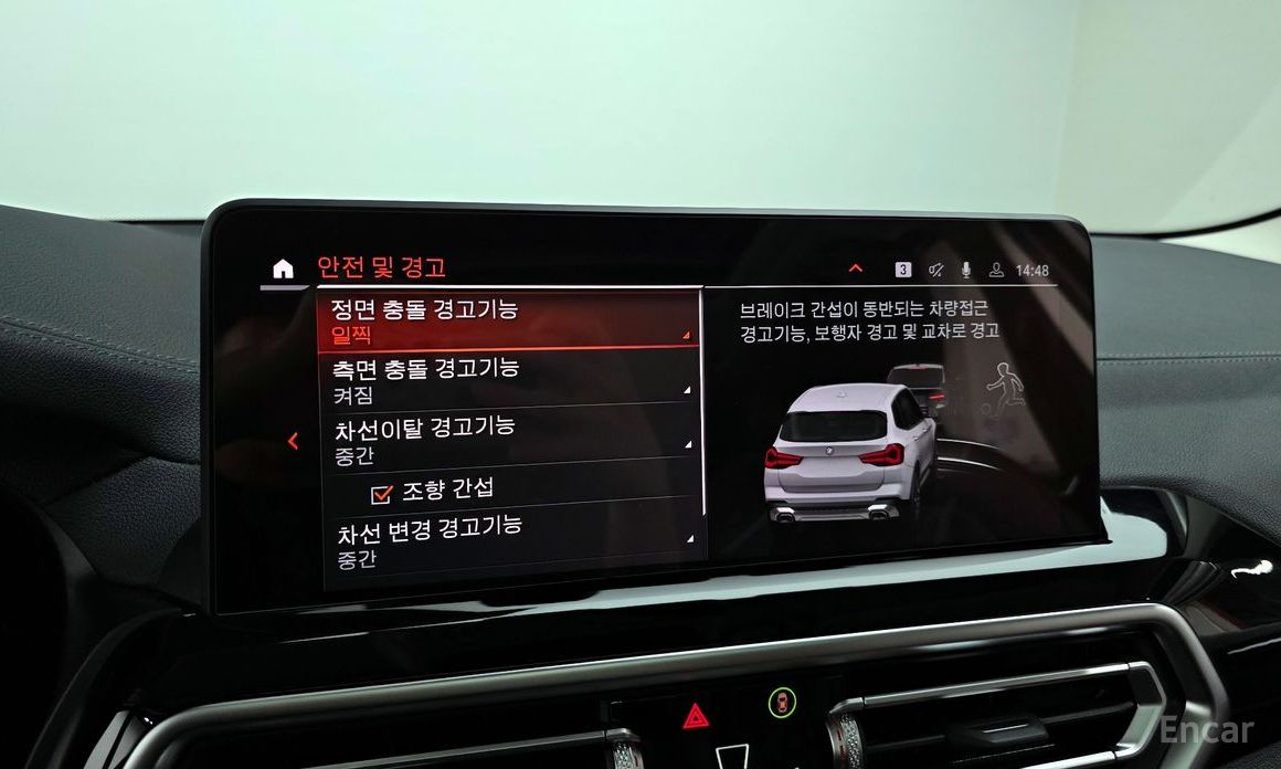 X3 (G01)xDrive 20i 16