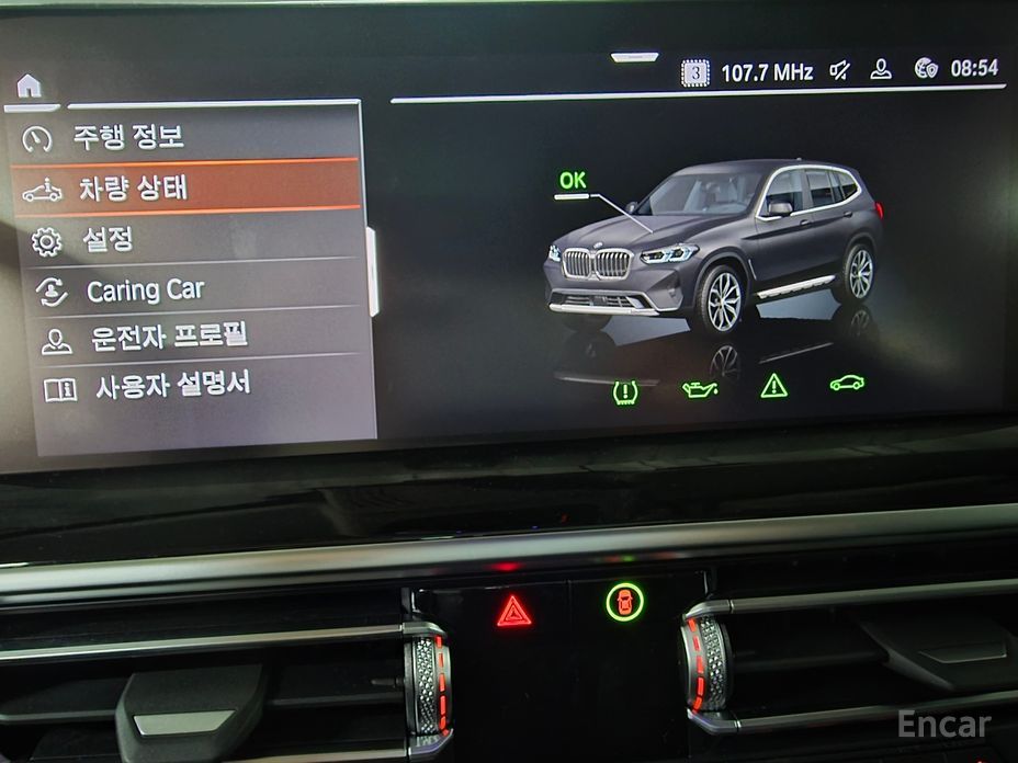 BMW X3 (G01)xDrive 20i №12