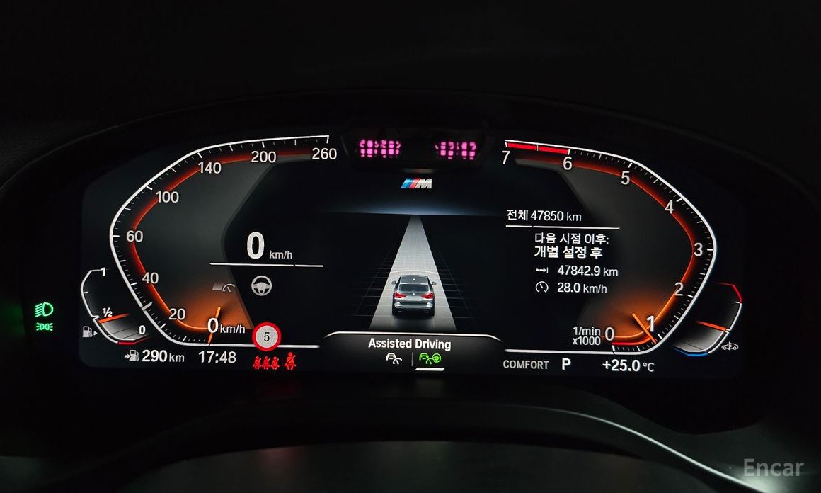 X3 (G01)xDrive 20i M Sports Pro 9
