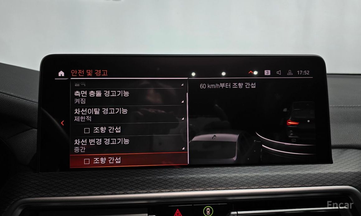 X3 (G01)xDrive 20i M Sports Pro 18