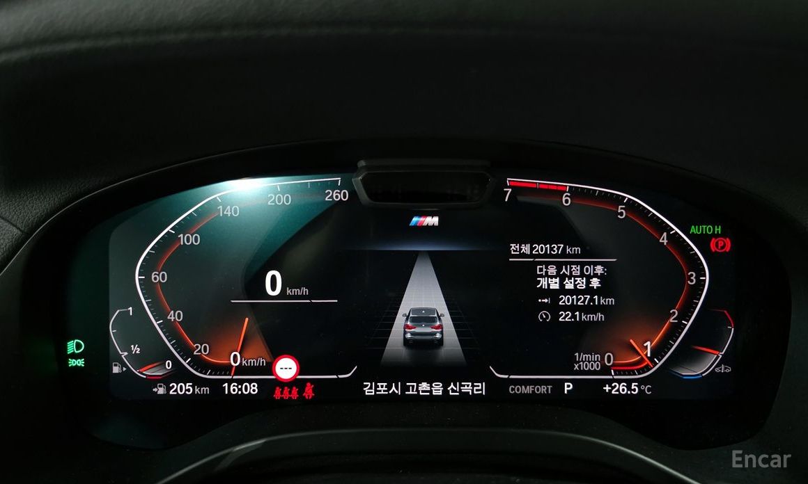 X3 (G01)xDrive 20i M Sports Pro 9