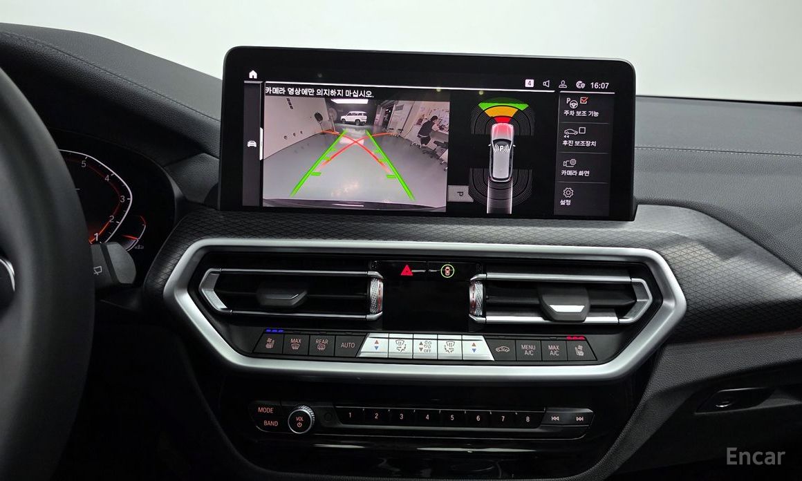 X3 (G01)xDrive 20i M Sports Pro 15