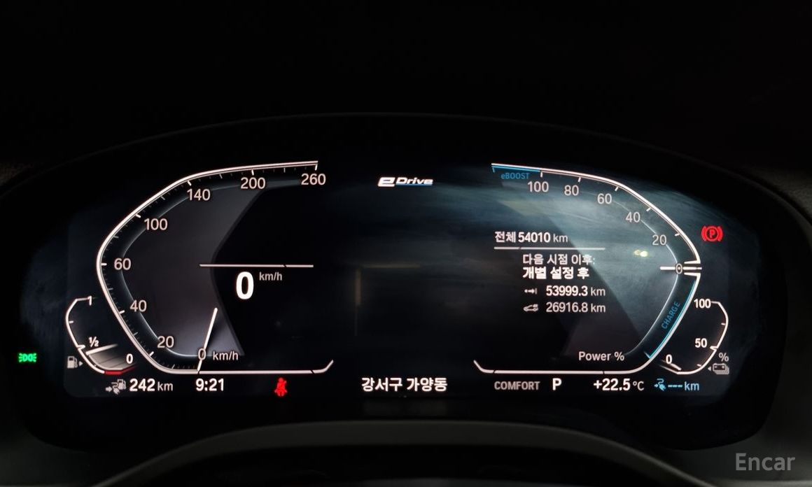 X3 (G01)xDrive 30e M Sport 9