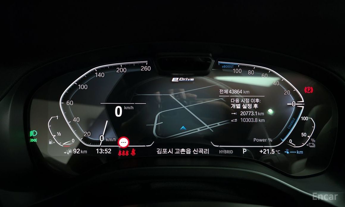 X3 (G01)xDrive 30e M Sport 9