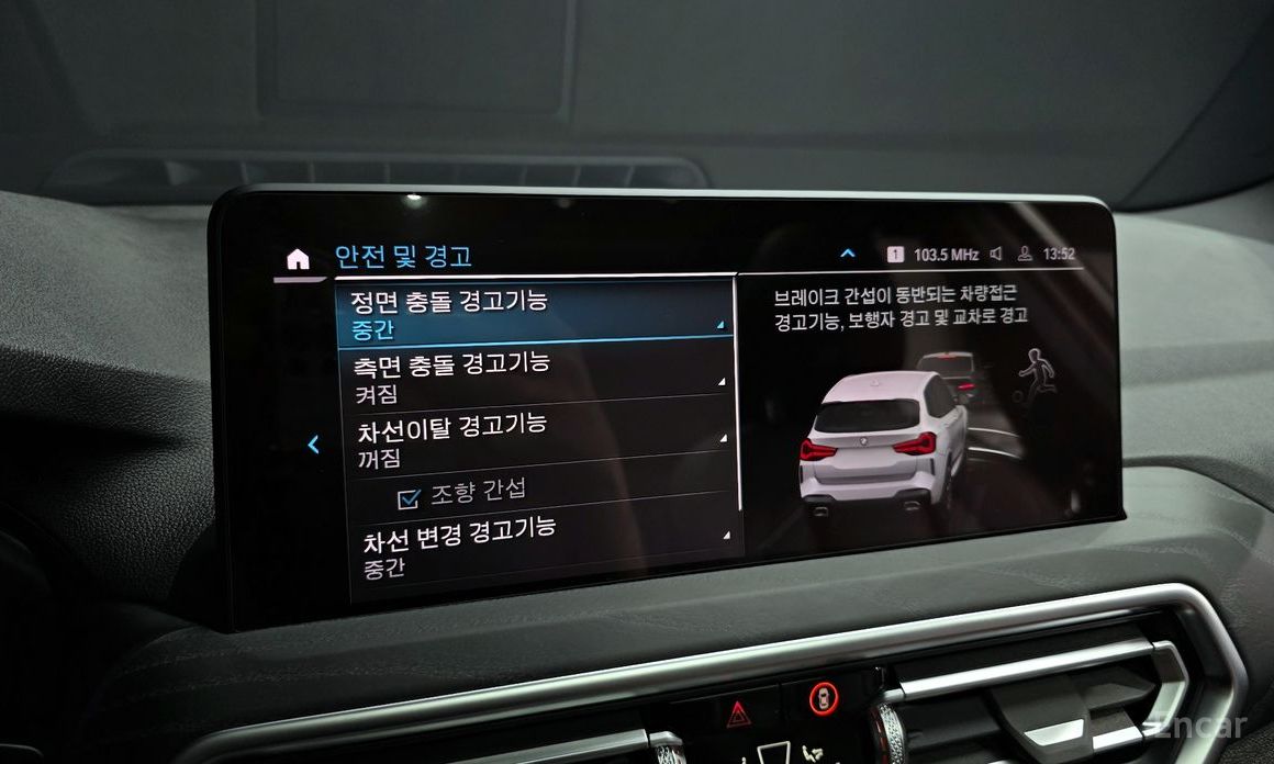 X3 (G01)xDrive 30e M Sport 16