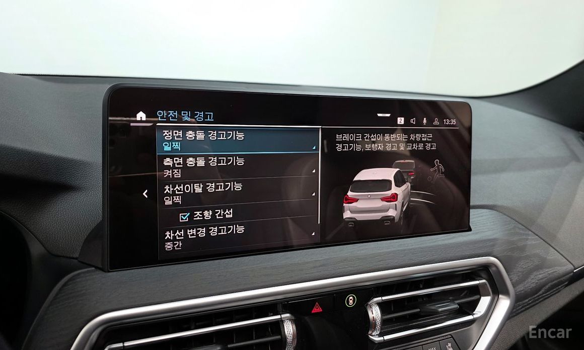 X3 (G01)xDrive 30e M Sport 17