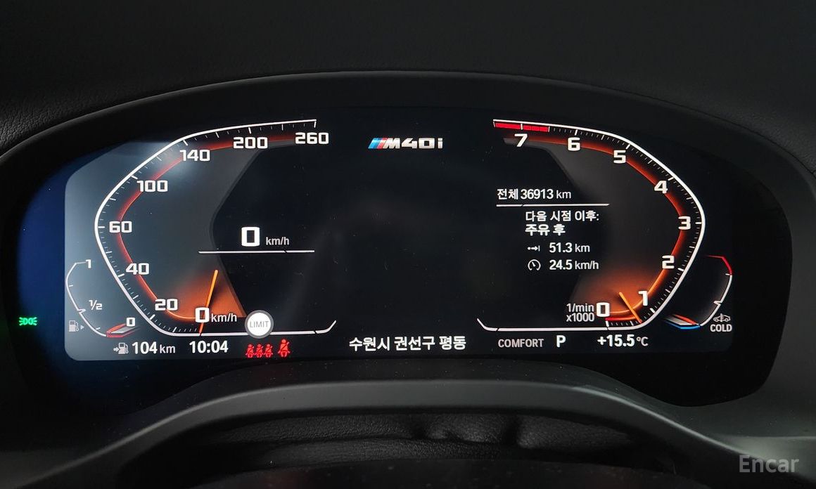 X3 (G01)xDrive M40i 9