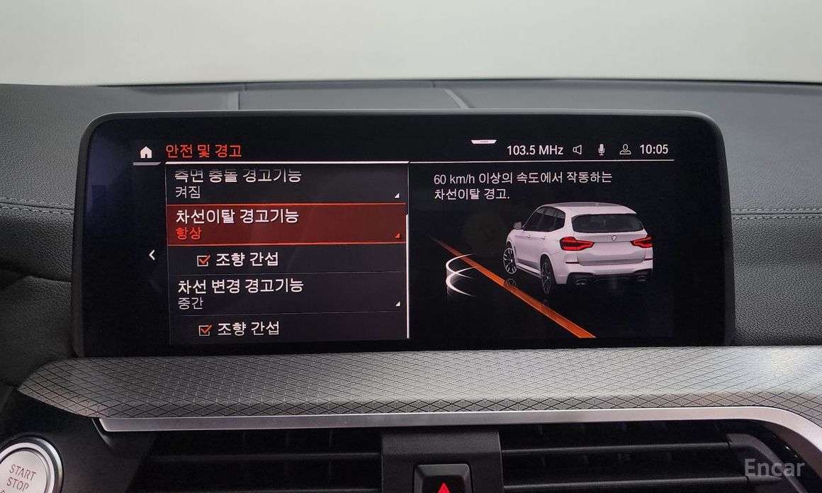 X3 (G01)xDrive M40i 17