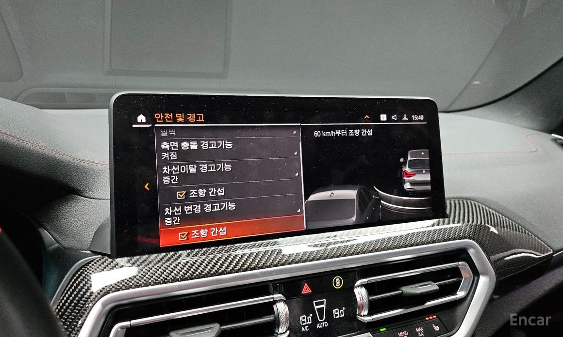 X3 (G01)xDrive M40i 17