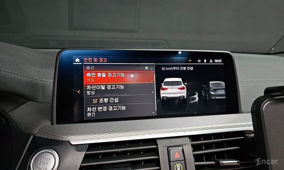 X3 (G01)xDrive M40i 17
