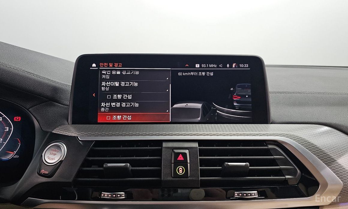 X3 (G01)xDrive M40i Online Exclusive Edition 17