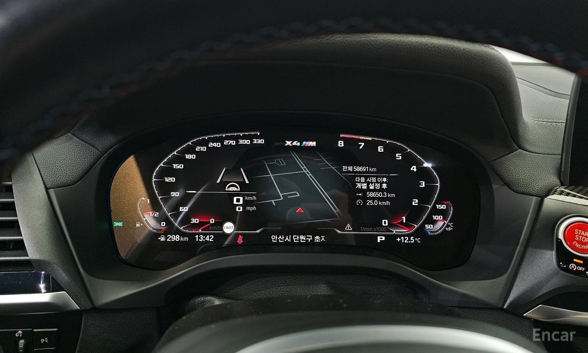 BMW X4M (G02) 3.0 Compatibility Carbon Package №9