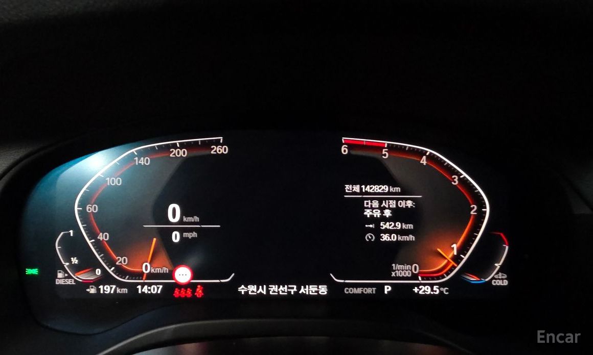 X4 (G02) xDrive20d M Sports Online Exclusive Edition 9
