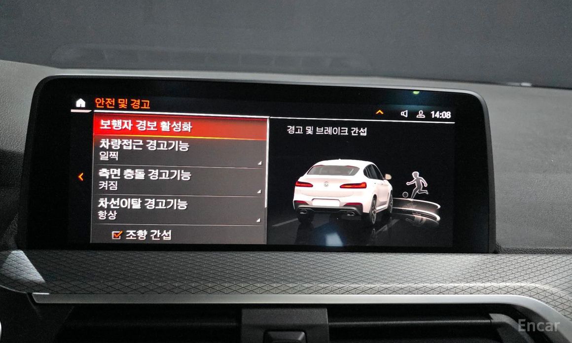 X4 (G02) xDrive20d M Sports Online Exclusive Edition 17